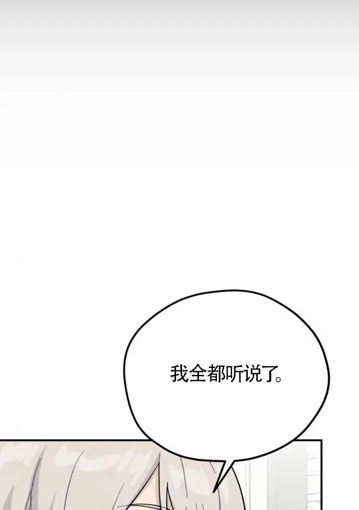 第82话73