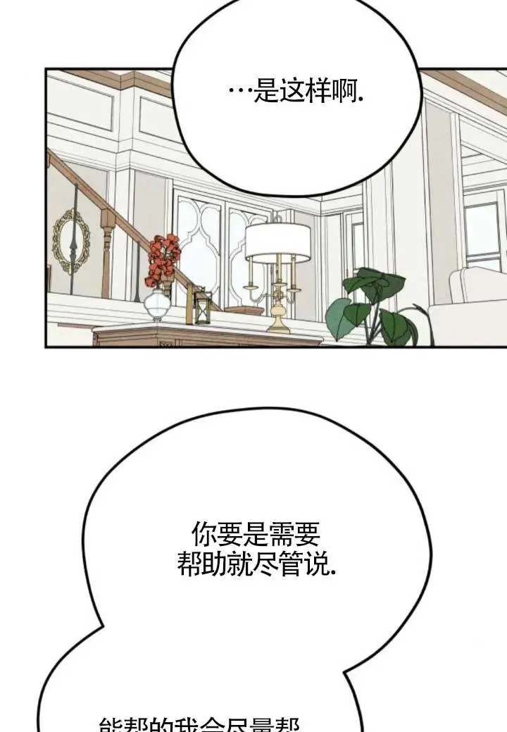 第80话59