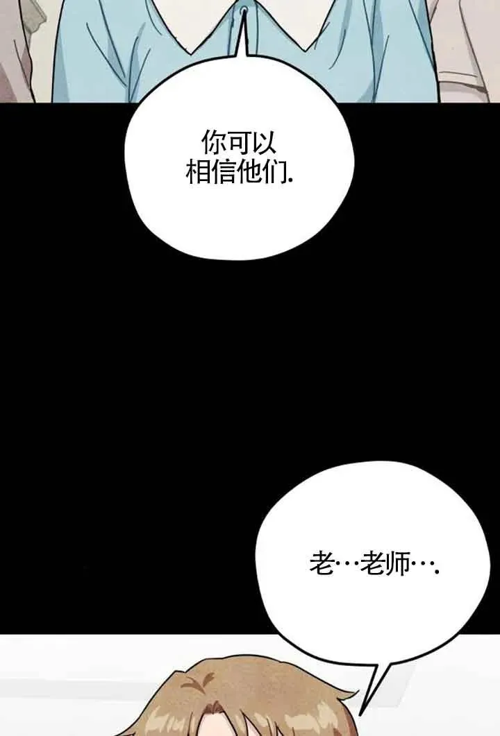 第79话35