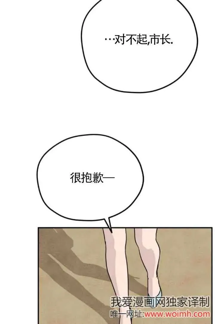 第76话7