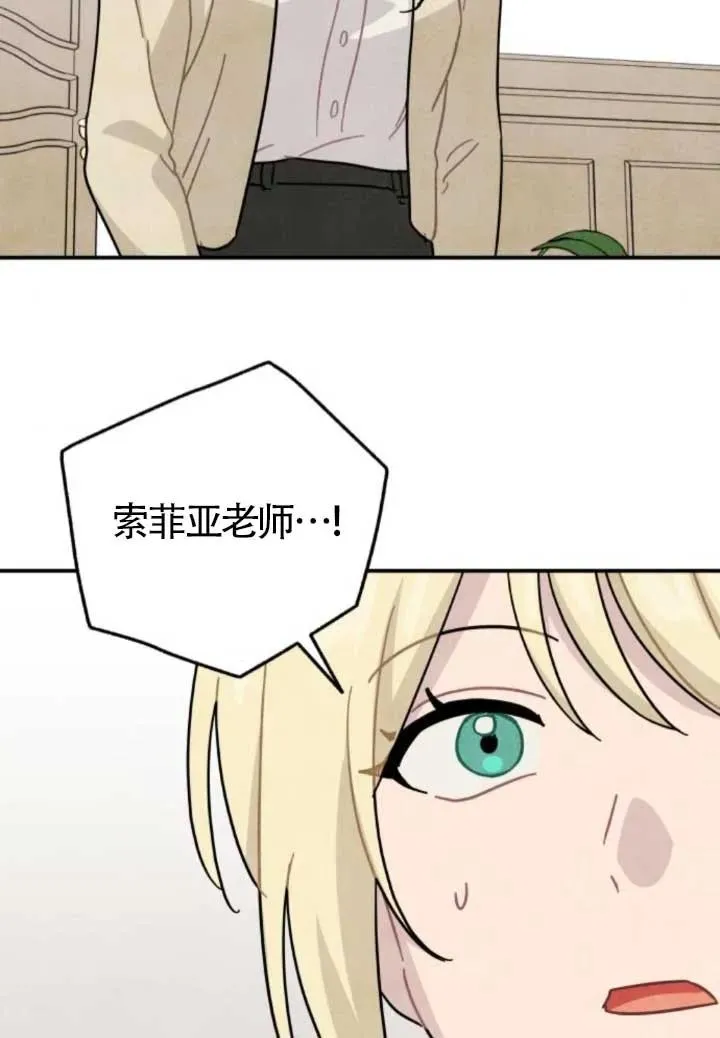 第80话50