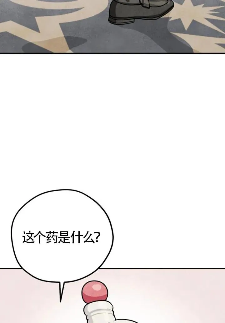 第84话53
