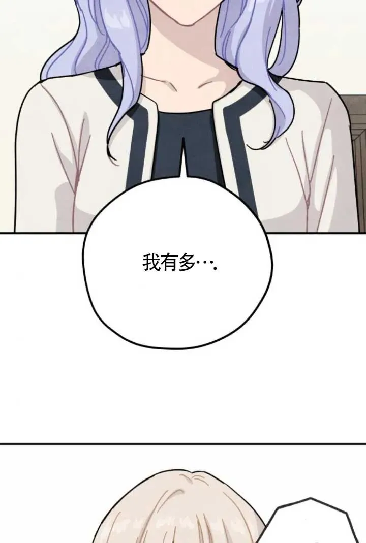 第80话7