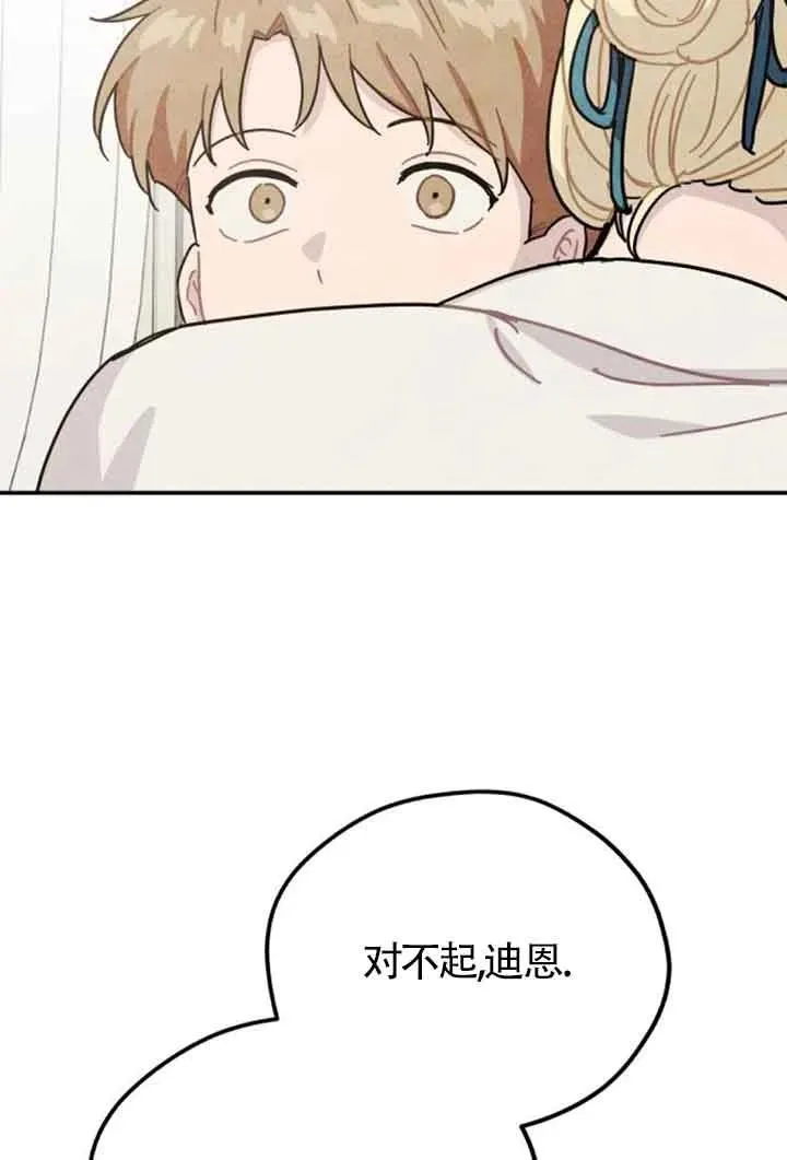 第79话41