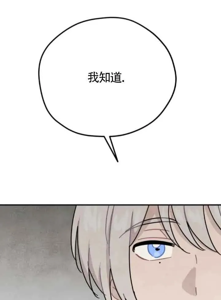 第76话71