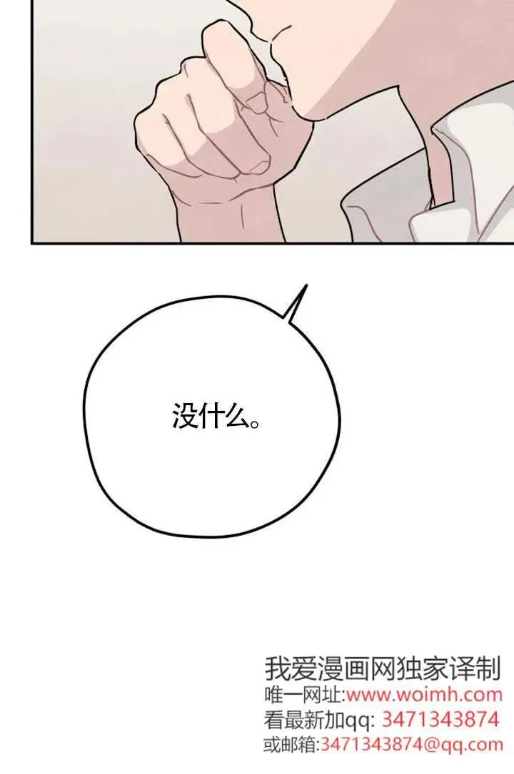 第85话118