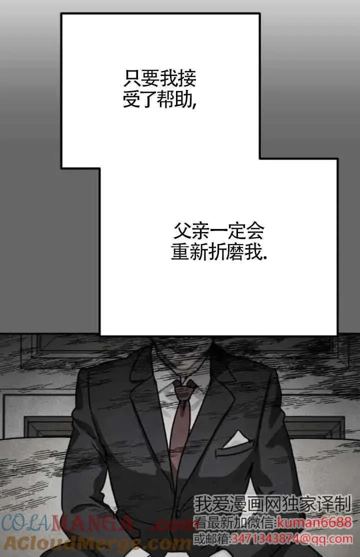 第78话75