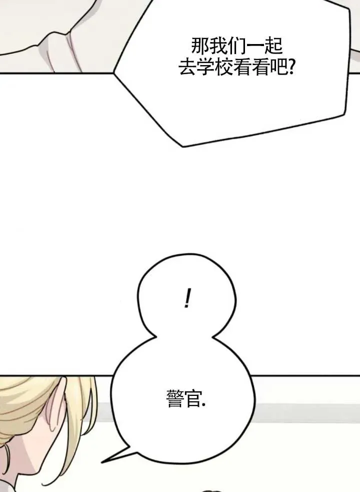 第80话25
