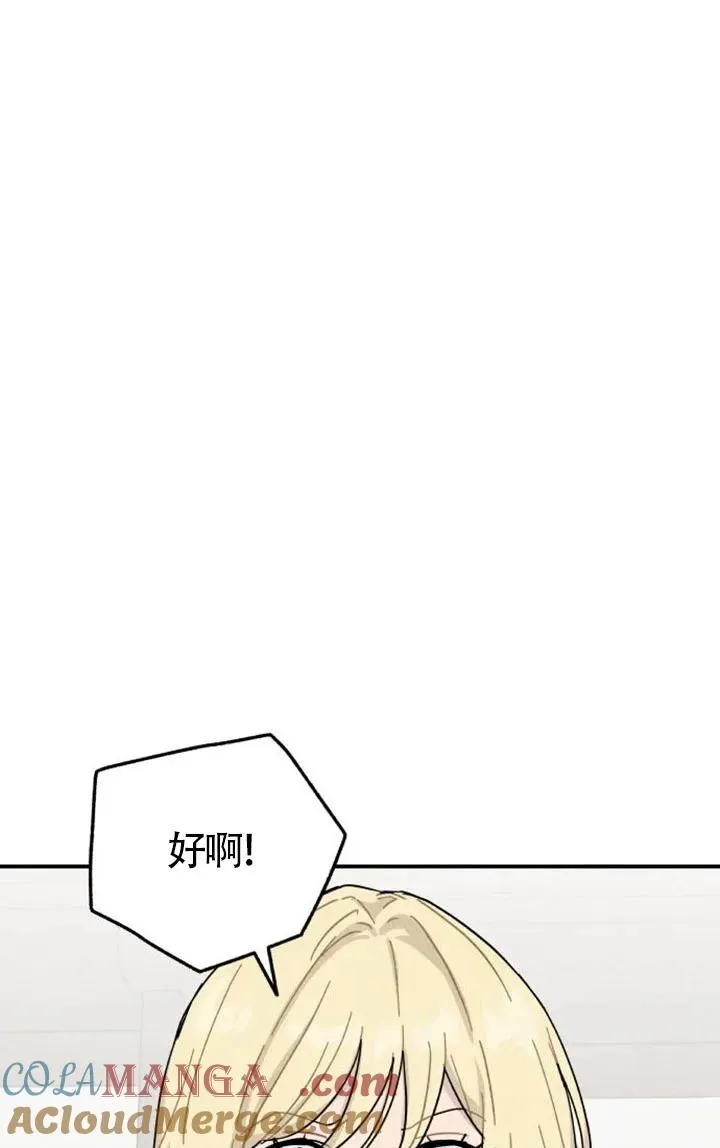 第85话64