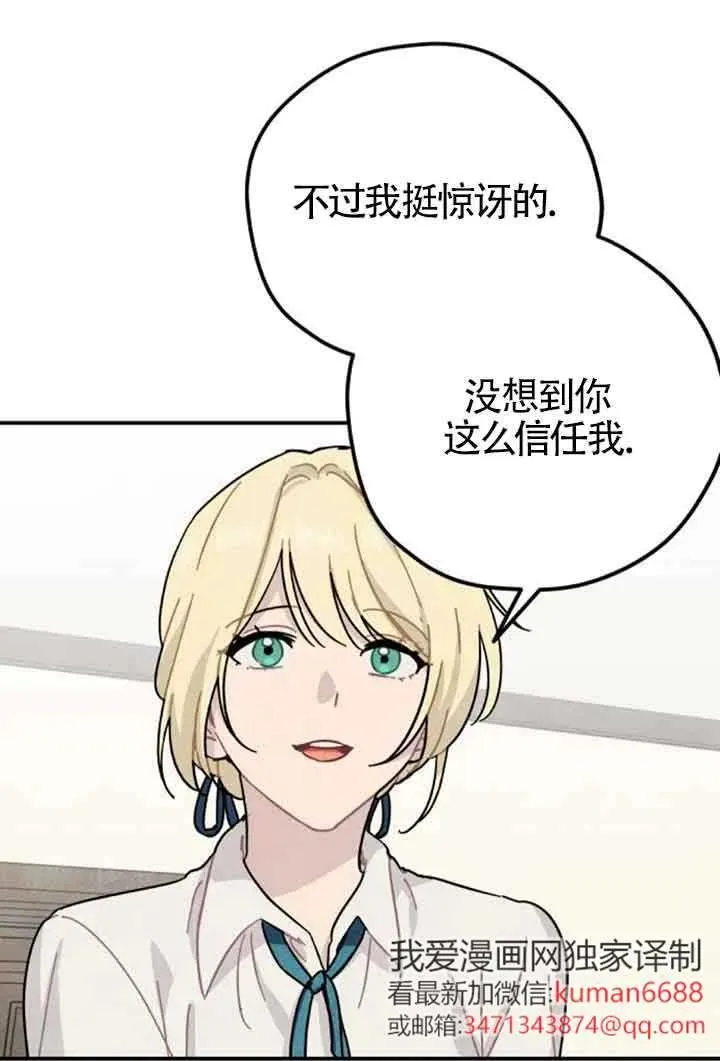 第79话28