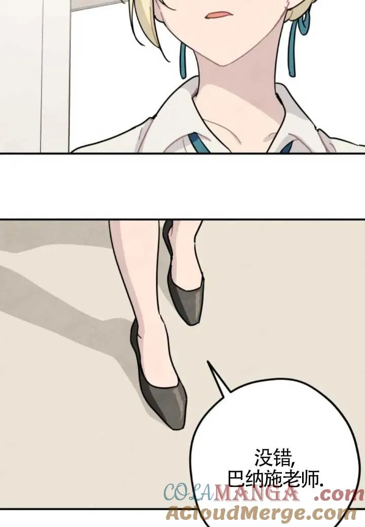 第80话48