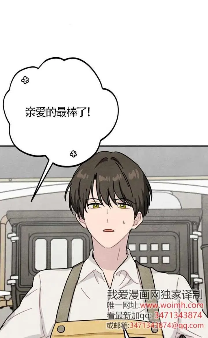 第83话59