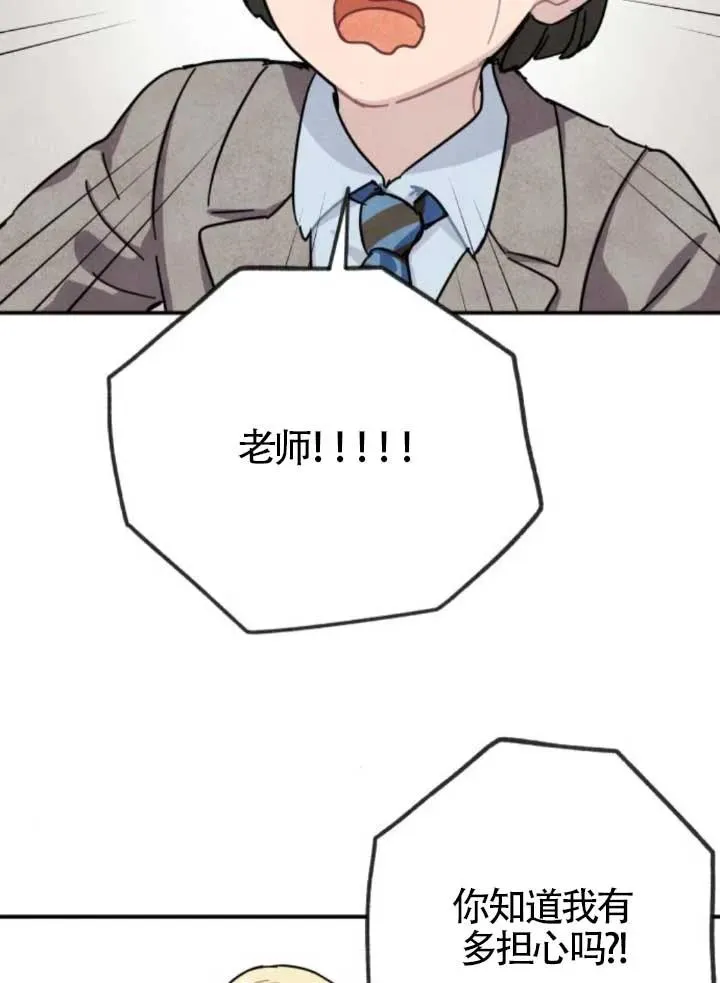 第80话32