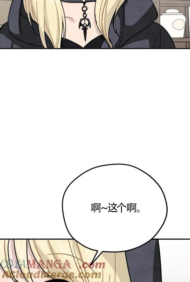第84话72