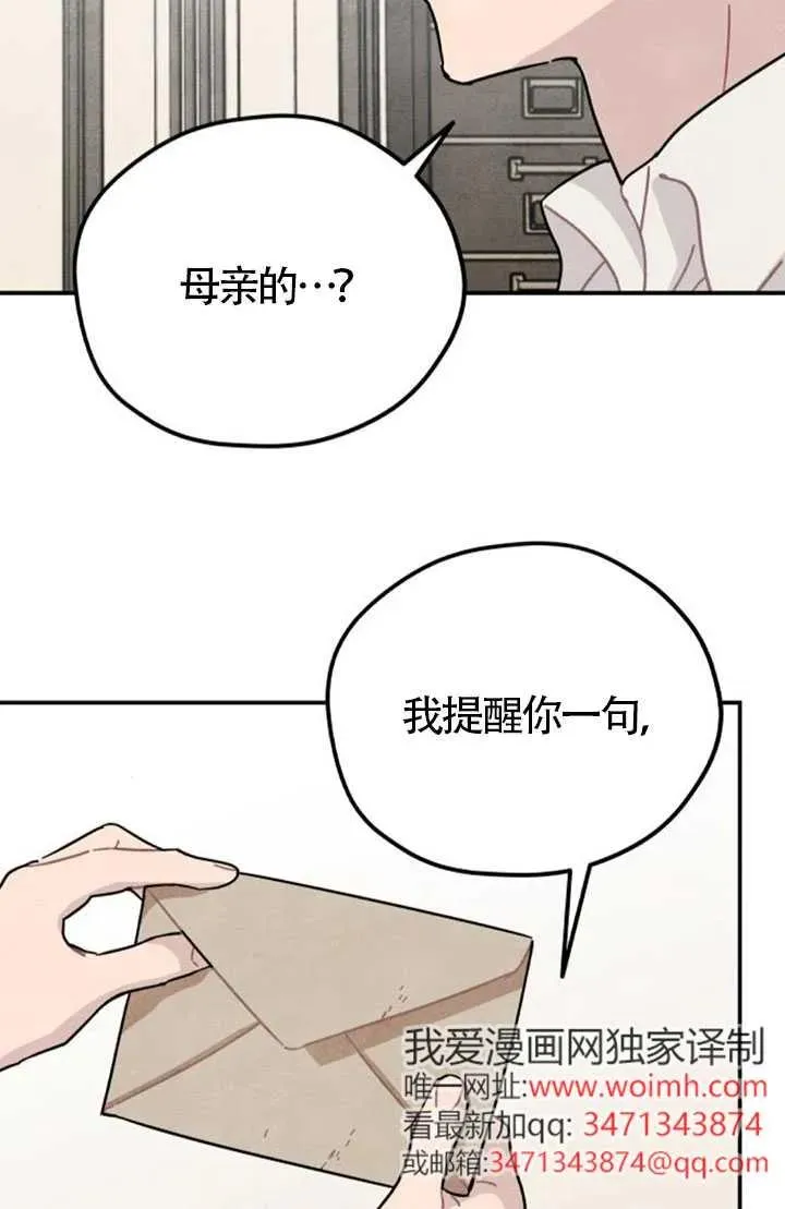 第83话37