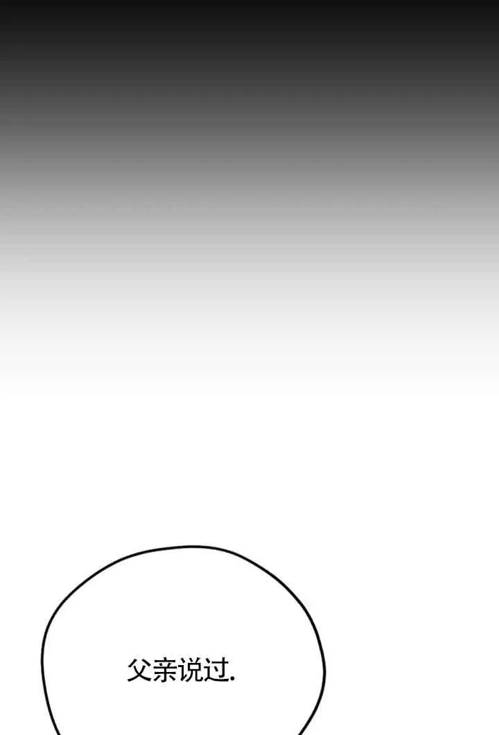 第79话37