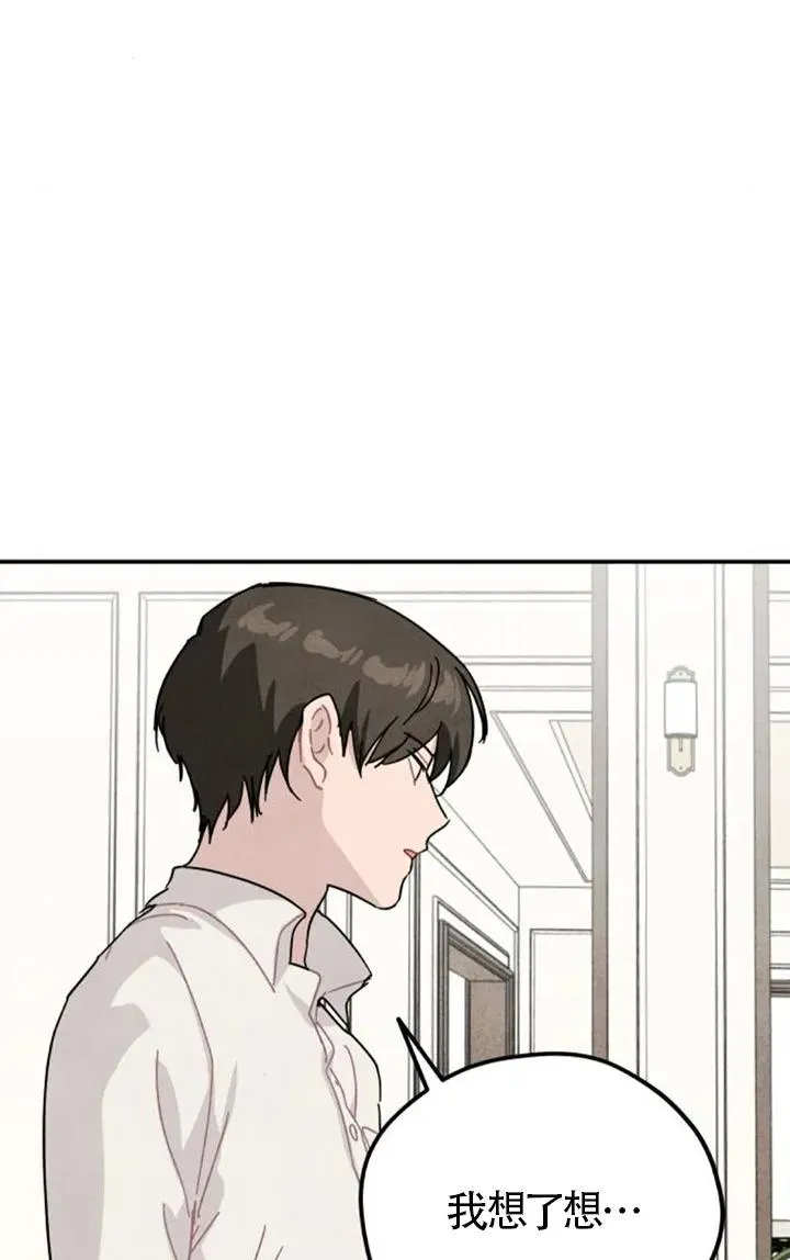 第83话13