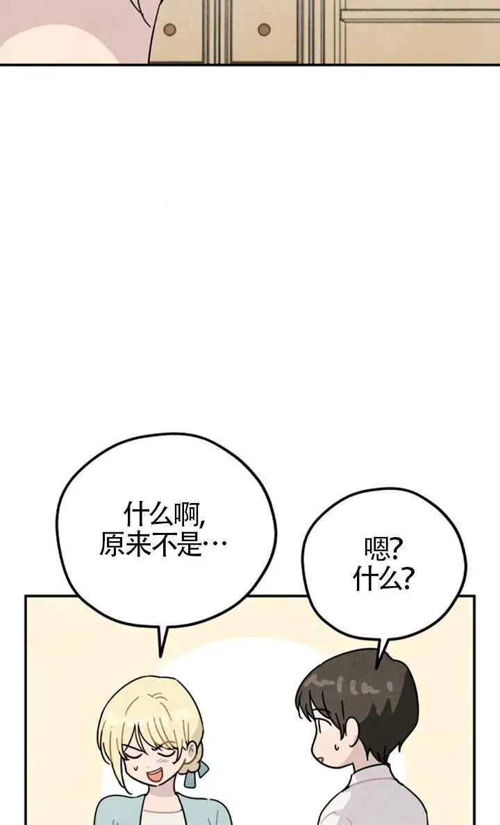 第84话5