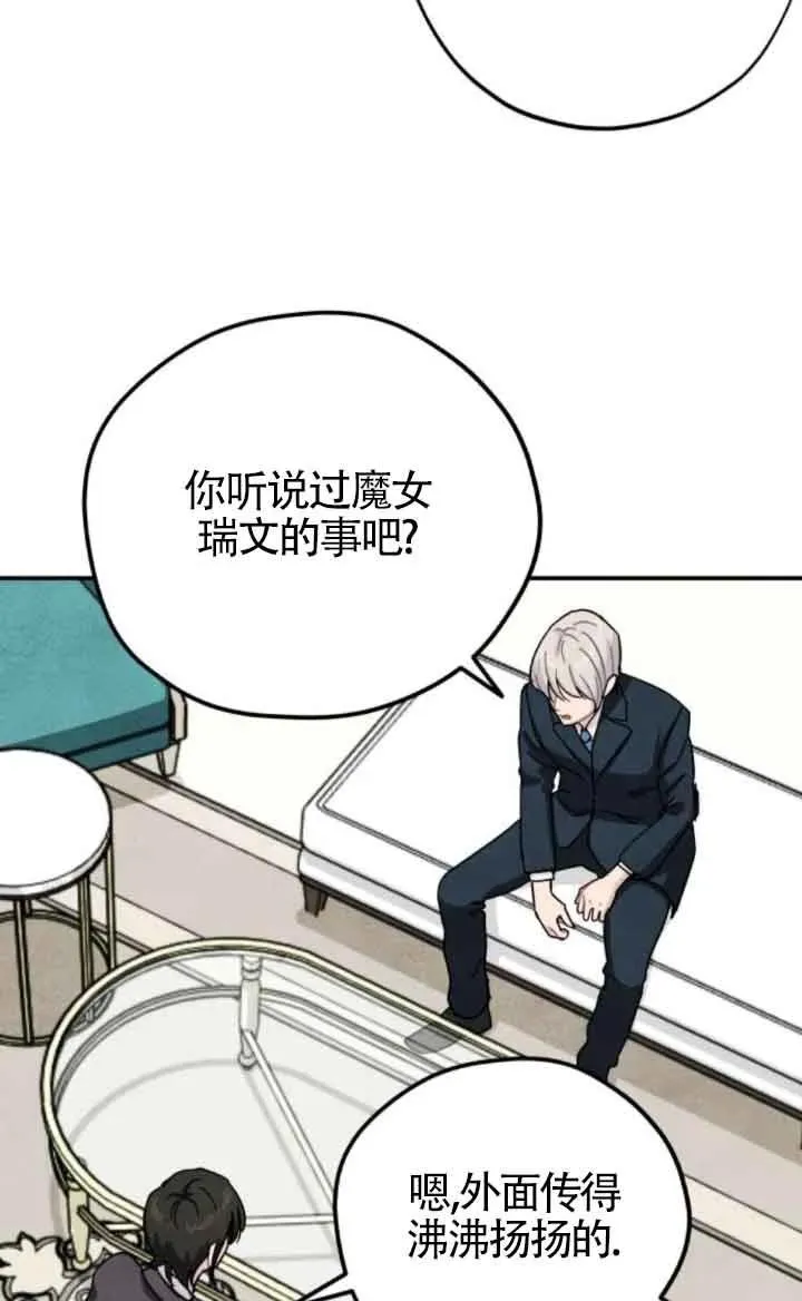 第76话56