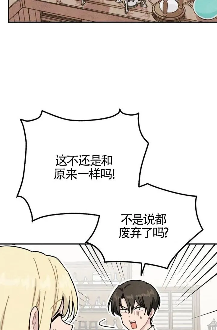 第85话91