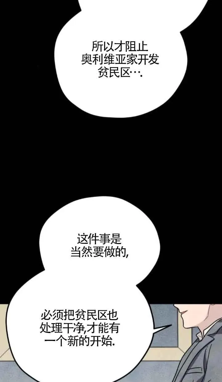 第76话23