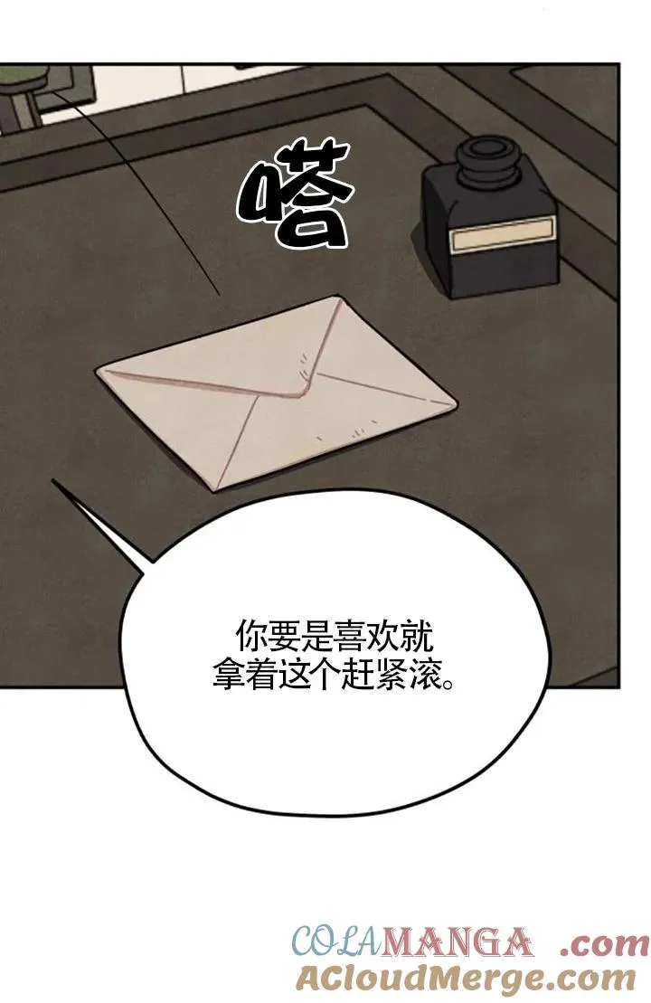 第83话48
