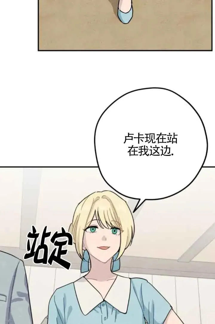 第76话8
