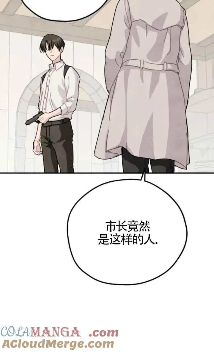 第78话12