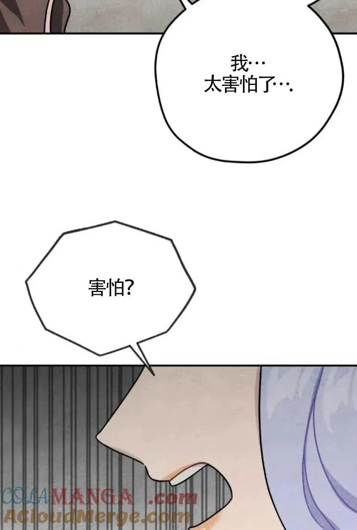 第80话3