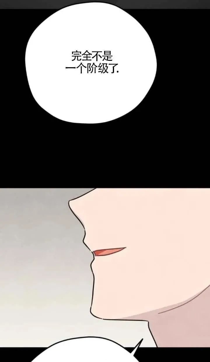 第76话28