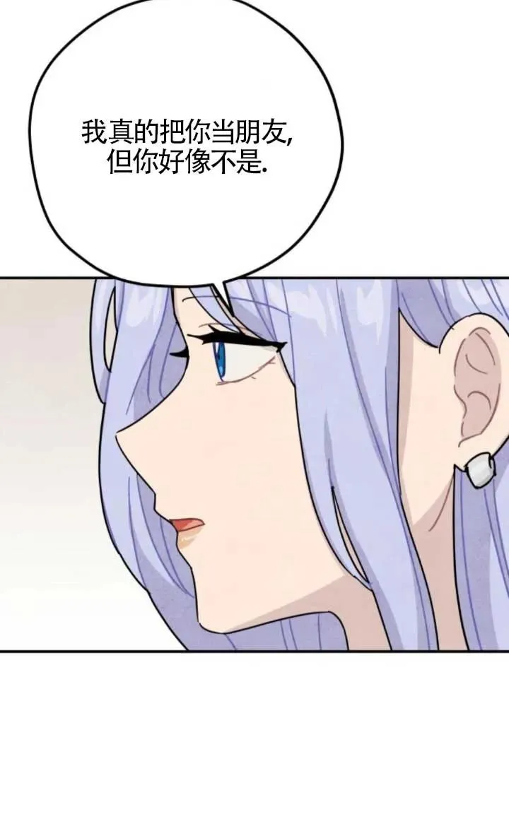 第81话64
