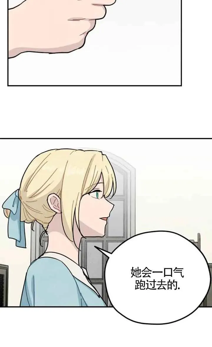 第79话17
