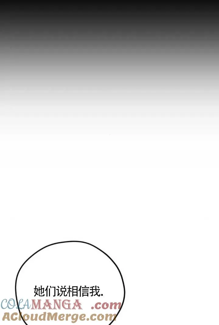 第81话48