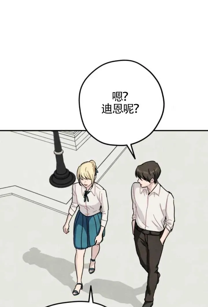 第81话37