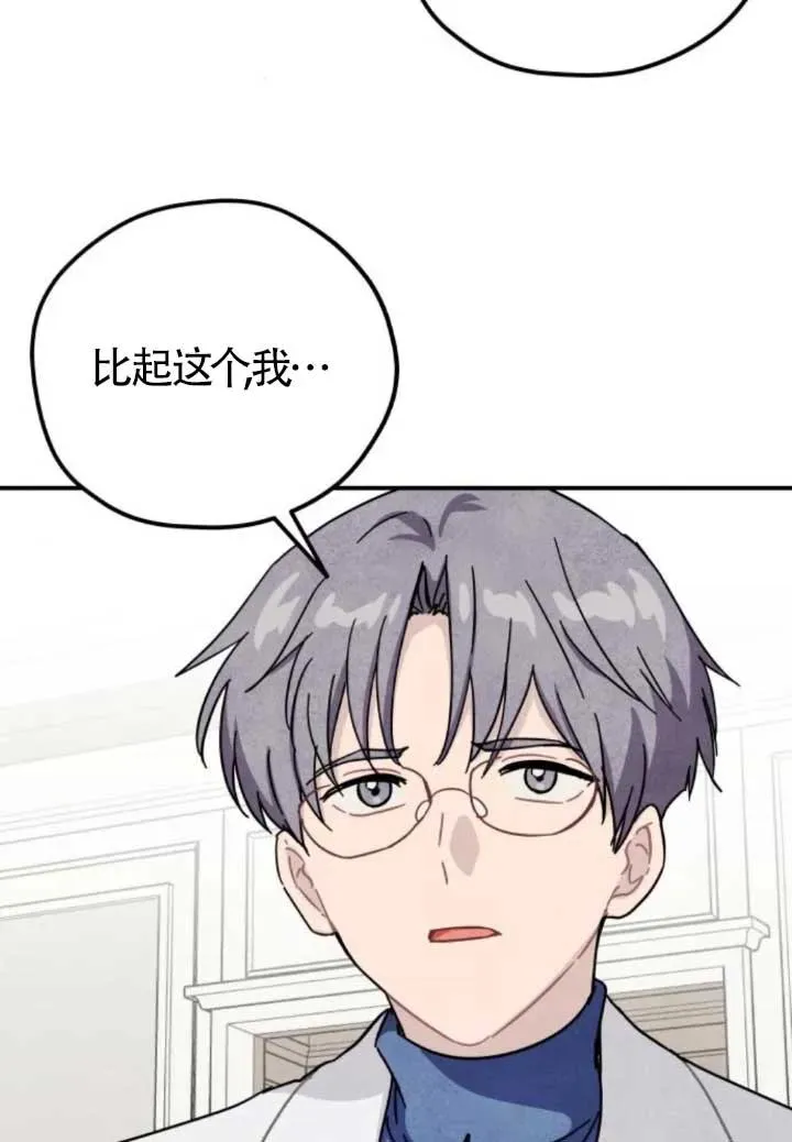 第80话61