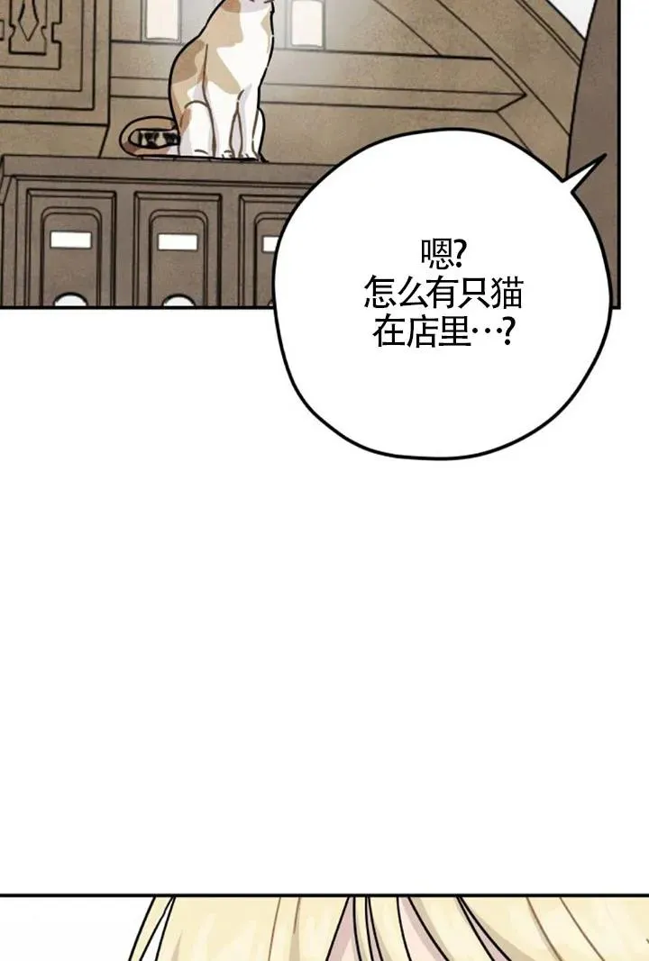 第84话92