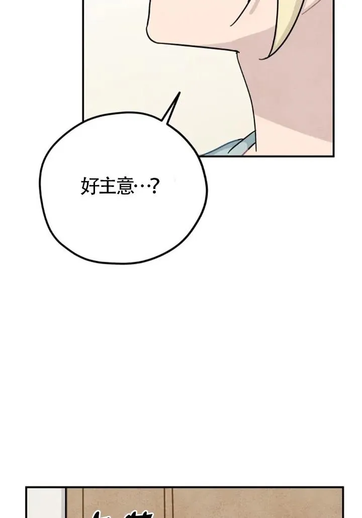 第83话80