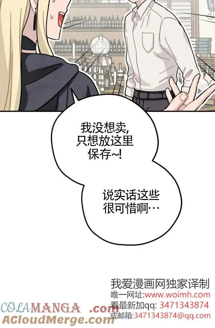 第85话92