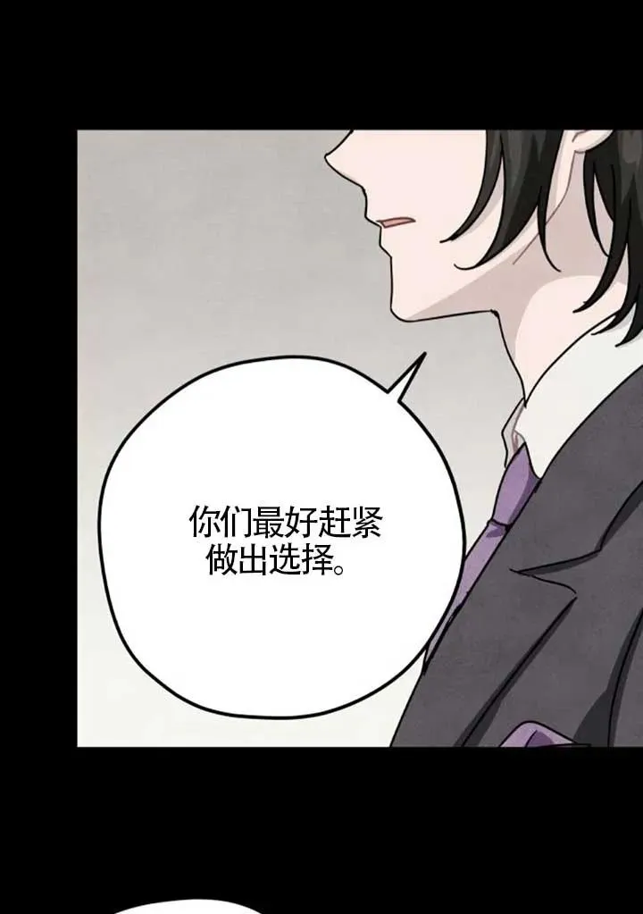 第82话70