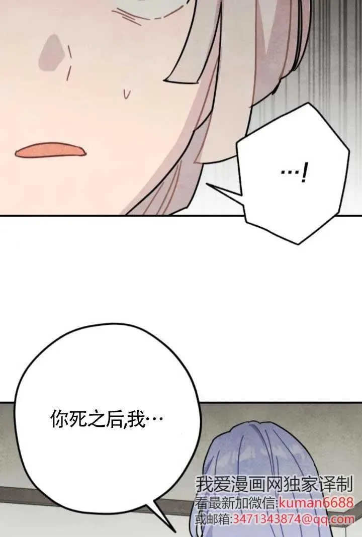 第80话5