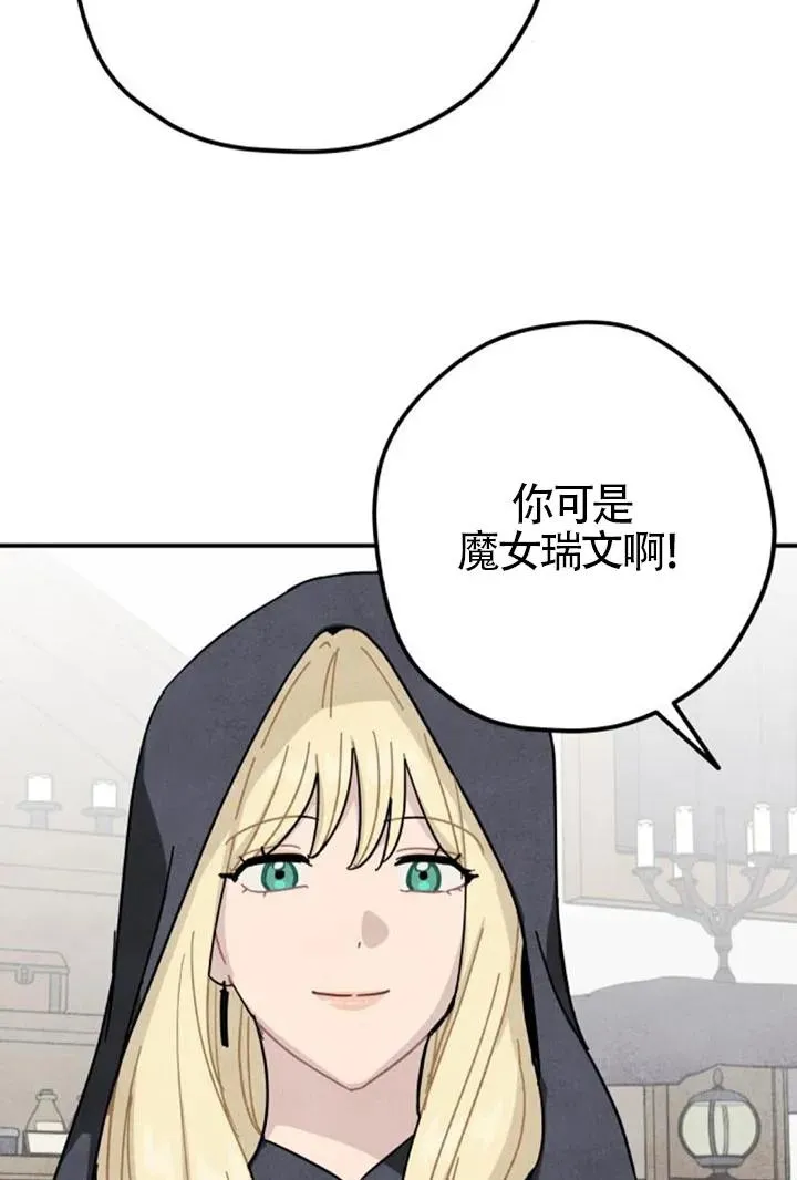 第84话71