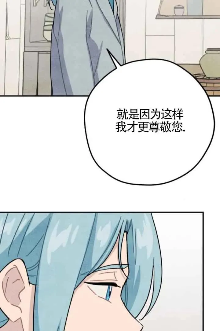 第76话17