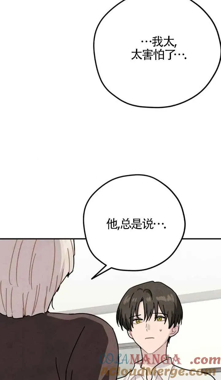 第79话51