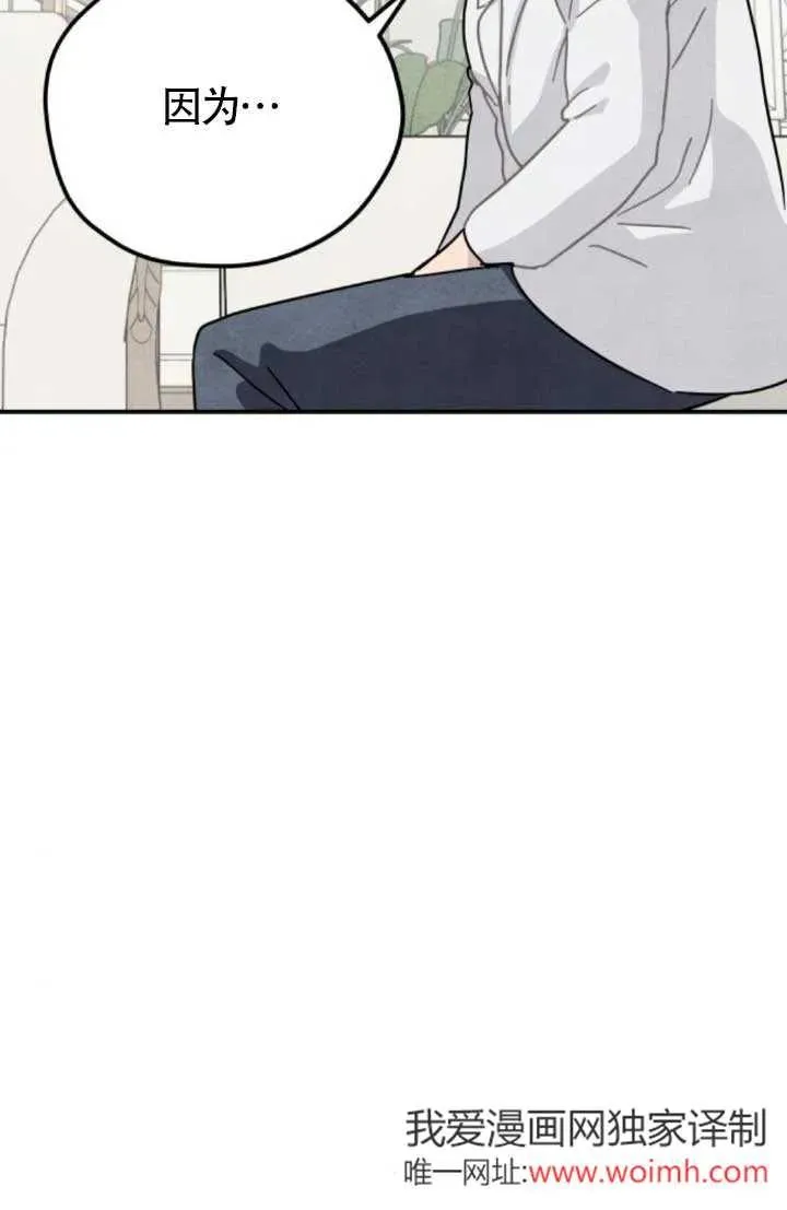 第81话10