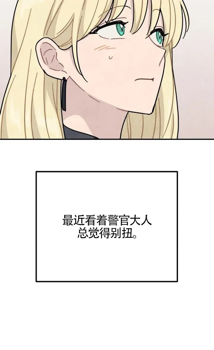 第85话21