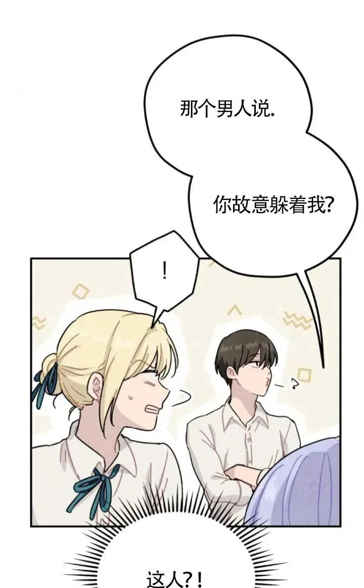 第81话59