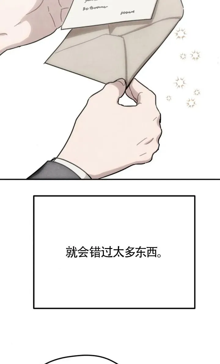 第84话13