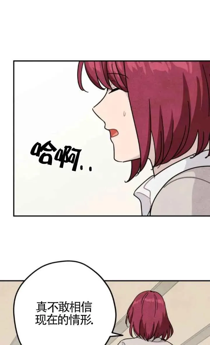 第78话11