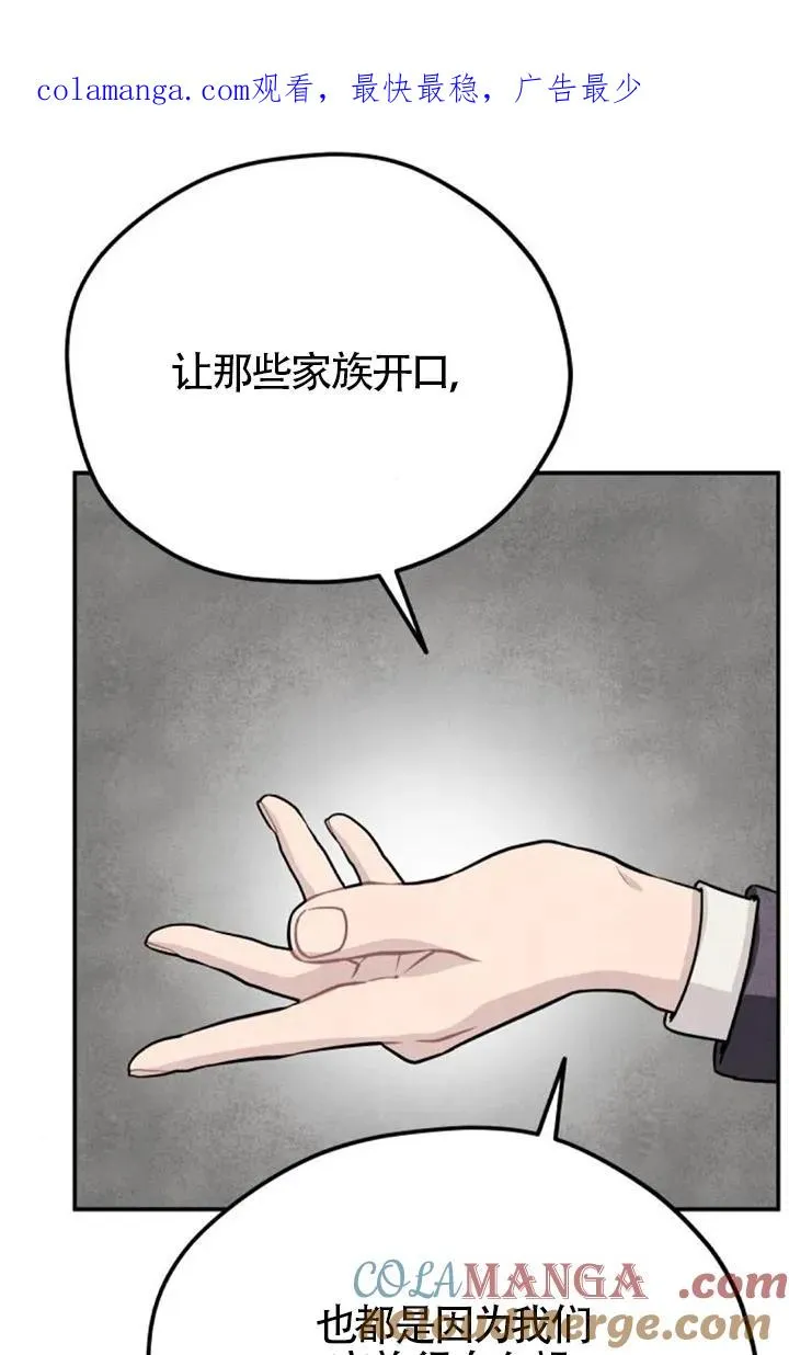 第83话0