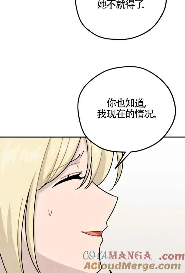 第79话21